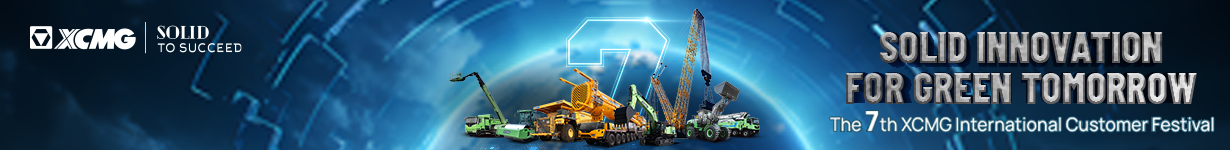 XCMG NEWS